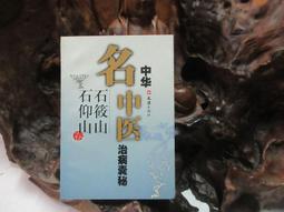 中華匯業銀行二角15281 歷史價格詳細信息