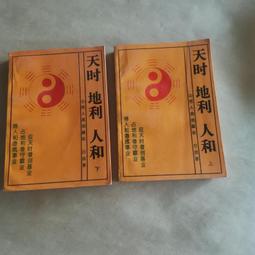 春天 天使 出版社 沉月之鑰 第二部 第一集 迴沙  水泉 竹官@CIMIS  附複製簽名海報 簽名會  價錢內閱 歷史價格詳細信息