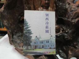 梨山 華崗 高山烏龍茶 茶包 100%台灣茶 冷泡茶包 1盒/30入 保証無混茶 自產自銷 歷史價格詳細信息