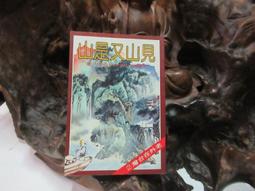 【瑞元】玄元一條根舒緩貼片10片X5包入 歷史價格詳細信息