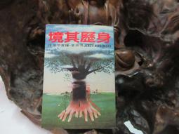 皇冠雜誌 8月號 / 2023 第834期 [皇冠文化] 歷史價格詳細信息
