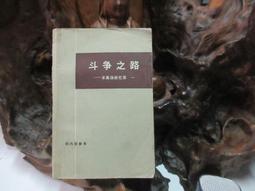 【三日書店】蘇打綠 你在煩惱什麼 紙盒正版CD 附歌本＋答鈴卡｜魚丁糸｜環球｜0602527771656｜微紋｜2310 歷史價格詳細信息