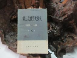 第二次世界大戰：戰史大圖鑑【金石堂】 歷史價格詳細信息