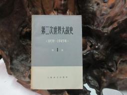 第二次世界大戰：戰史大圖鑑【金石堂】 歷史價格詳細信息