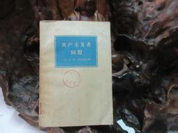 1976義大利地方小鈔100里拉 歷史價格詳細信息