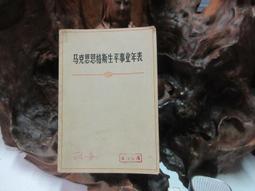 K1360 金銀紙的秘辛 楊評凱著 秀威資訊科技 2011 歷史價格詳細信息