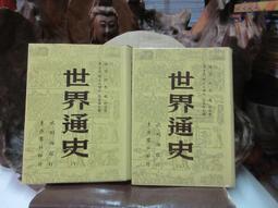 穆蒂 威爾第 多明戈 阿依達 磁帶 歐版12532 歷史價格詳細信息