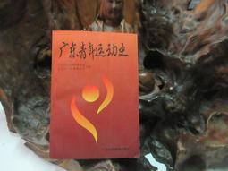 X1912】新增傷寒集註-精裝-新文豐-舒馳遠著-20開274頁-1985台一版-19024 歷史價格詳細信息