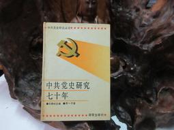 X1952 (簡)曹鄴詩注 毛水清.梁超然/注 上海古籍出版 1982 歷史價格詳細信息