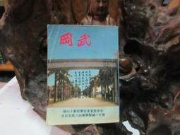 廿一度母 五色天馬旗(小) 歷史價格詳細信息