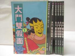 【大武郎】二手  ELPIDE 三星 海力士 筆記型 記憶體 DDR3-1333 10600s 4G 雙面顆粒 隨機出貨 歷史價格詳細信息