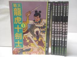 【大武郎】二手筆電 NB 2G DDR3 1066( PC3-8500S ) 2GB 雙面 / 雙通道 歷史價格詳細信息