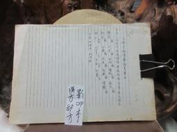 F0735 (簡)秦伯未醫學名著全書 秦伯未/著 中醫古籍出版 2003 歷史價格詳細信息
