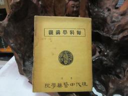 《現代婦女基金會x紅豆食府》受暴弱勢家庭年菜募集-紅豆食府1菜 歷史價格詳細信息