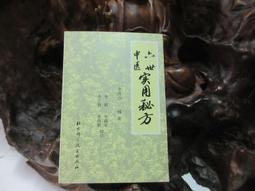 F6038 加安防火門專用鎖 961mm 不銹鋼平推鎖 安全門鎖 逃生門 不鏽鋼檢修門 歷史價格詳細信息