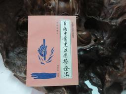 【法爵】百香乳酪軟歐/百香果果香/蛋奶素/奶油乳酪/歐式麵包/早餐/甜點/下午茶/團購 歷史價格詳細信息