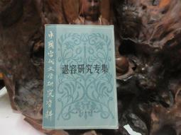 L02030 SPORT 基本款 休閒褲 運動褲 運動長褲 長褲 健美健身-黑.紅.白. 焦點服飾 歷史價格詳細信息