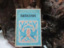 L0251 (簡)文章叢談 張壽康/著 知識出版社 1982 歷史價格詳細信息