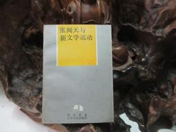 新聞學與大眾傳播學（增訂六版） 歷史價格詳細信息