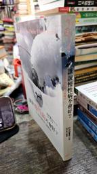 誰說慢性病不會好：以心靈動力學啟動身心靈療法  讓慢性病療癒不再是一場夢 歷史價格詳細信息