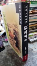 儒林外史大銅章！精美異形！黃紫一對！同號！原盒原證！少見！6897 歷史價格詳細信息