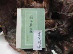 L02047 肌肉小子 拉鍊飾條 束口褲 修身小腳褲 鉛筆褲 休閒褲 多口袋 工作褲 三色現貨供應 焦點服飾 歷史價格詳細信息