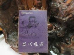 【文藝先問】西裝 修身西裝 燙金西裝 2019春季休閒雪花西裝男 雅痞風男裝西服外套 小西裝 西裝外套 帥氣西裝 熱賣（滿599元免運） 歷史價格詳細信息