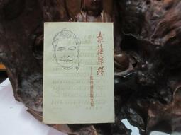 簡報處理PowerPoint 2019一切搞定【金石堂】 歷史價格詳細信息