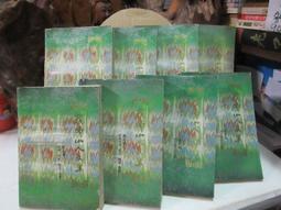 L0559 八十六年86年丁丑牛年 鑄版套 附盒及說明書~無收據 歷史價格詳細信息