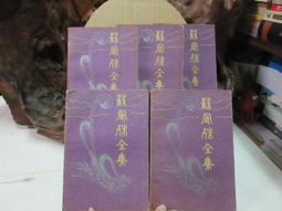 中國1985年歷史人物陳勝吳廣銀幣 NGC PF68UC2727 歷史價格詳細信息