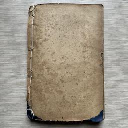 【MY便宜二手書/*83】中醫 古書善本 歷史價格詳細信息