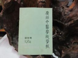廣州簡約時尚電腦職員辦公家用會議椅子培訓學校老師座椅 歷史價格詳細信息