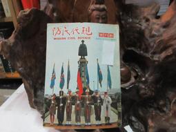 R1386 TARGET天生射手 創刊第一號 2000 歷史價格詳細信息