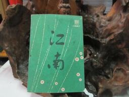 R1386 TARGET天生射手 創刊第一號 2000 歷史價格詳細信息