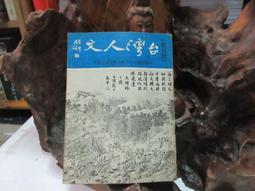 RR373 明治 龍一錢 共10枚銅幣 買十送一 歷史價格詳細信息