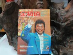 RR375 明治 龍一錢 銅幣 共10枚 歷史價格詳細信息