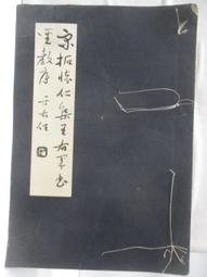 【露天書寶二手書T1/古書善本_O4E】諸葛四郎大鬥雙假面(經典復刻)_上中下合售_葉宏甲_附殼 歷史價格詳細信息