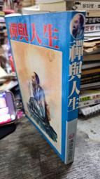 禪與現代美術-現代東西方藝術互動史 歷史價格詳細信息