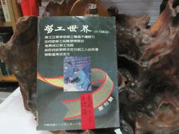 RR387 昭和.平成 各種多邊形紀念銅章 造幣局製 共30枚壹標 歷史價格詳細信息