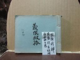 Z4-41-1-D-O-V5球墨鑄鐵殼體齒輪減速機Z4-11-1-D-O 歷史價格詳細信息