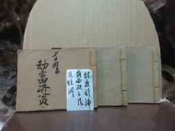 貧富差距的經濟學：一個財富爆發但分配不均的世界 歷史價格詳細信息