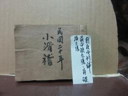 Z11系列 抗菌耐磨鋅合金 單桿毛巾架 60公分款 歷史價格詳細信息