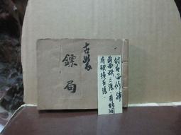 Z13壽山芙蓉凍雕魚、貝豐興立體鏤空刻件，含座長約25、寬約4、高約22公分 歷史價格詳細信息