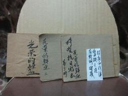 Z14早期紫砂雕牡丹仕女，落款申屠國洪二印，長約17.5、寬約14、高約40公分 歷史價格詳細信息