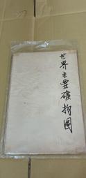 435克加厚超大捲筒式一次性潔面巾乾溼兩用擦洗臉棉柔巾絲帶串珠 歷史價格詳細信息