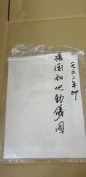 439 第三方 魚 動物 海鮮 開智 萬格 零件 相容 樂高 LEGO 64648 歷史價格詳細信息
