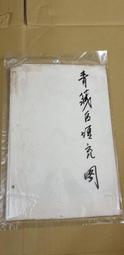 441樂積木【當日出貨】品高 芭芭拉 制服版 PG190袋裝 超級英雄 蝙蝠俠 正義聯盟 自殺突擊隊 非樂高LEGO相容 歷史價格詳細信息
