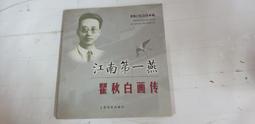 『江南月』為晚s925碎銀子純銀天然和田玉玉石葫蘆戒指食指女禮物 歷史價格詳細信息