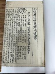 內容時代必學！解密爆款影片：從K-POP到好萊塢，深度挖掘讓人移不開眼的「趣味公式」/金昇【城邦讀書花園】 歷史價格詳細信息