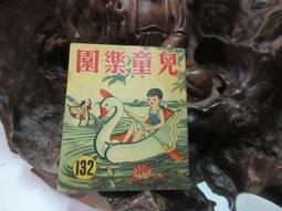 ZC146 人民幣1980年5元 補號ZN 全新無折 無47 伍圓 805 第四版人民幣 五元 歷史價格詳細信息
